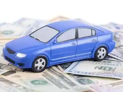 凯里汽车抵押贷款的优势?