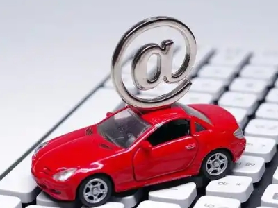 凯里汽车抵押贷款和汽车消费贷款有什么区别